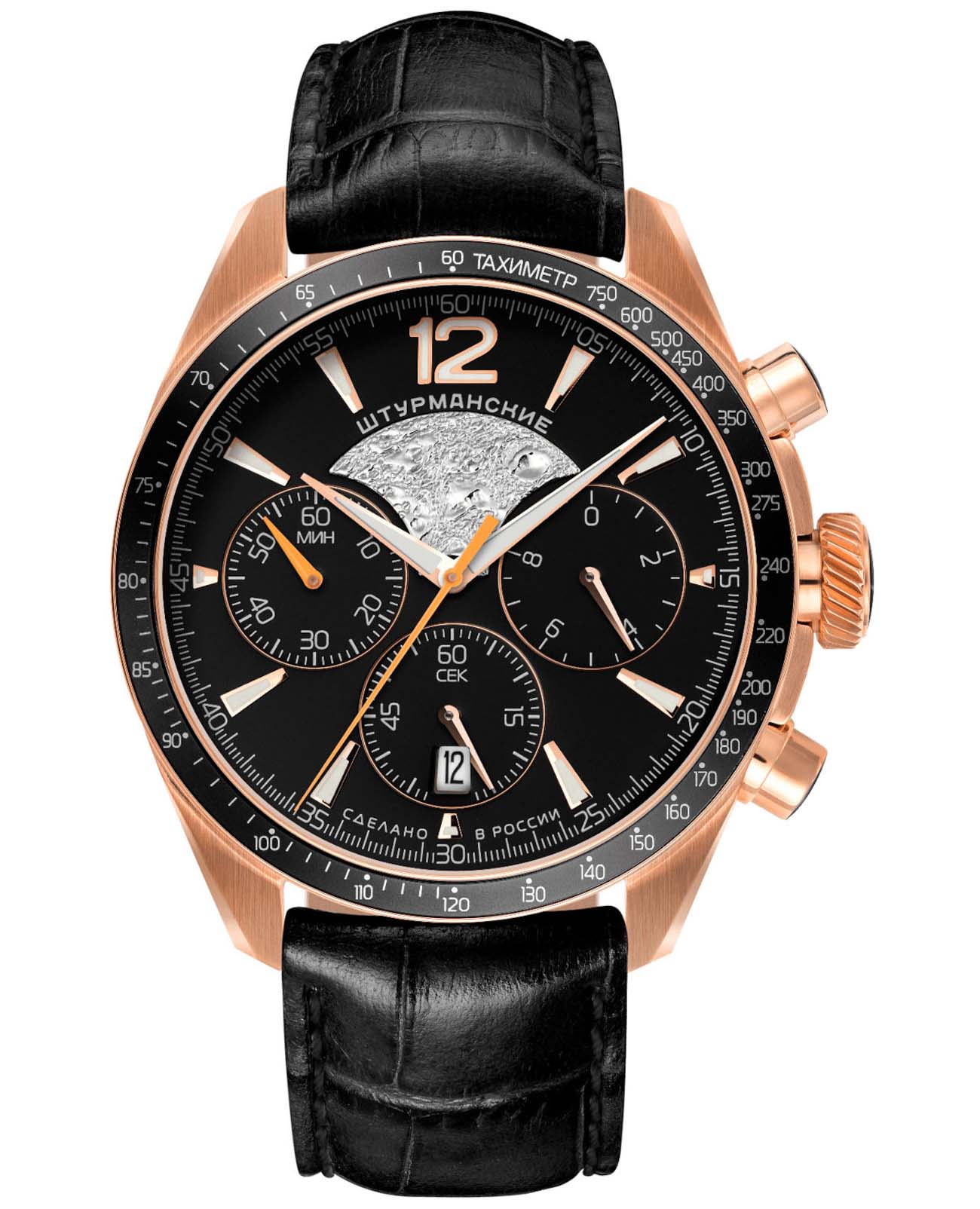 Штурманские Штурманские Луна 25 6S20/4789409  6S20/4789409 кварцевые мужские часы черный циферблат, браслет кожаный — вид спереди